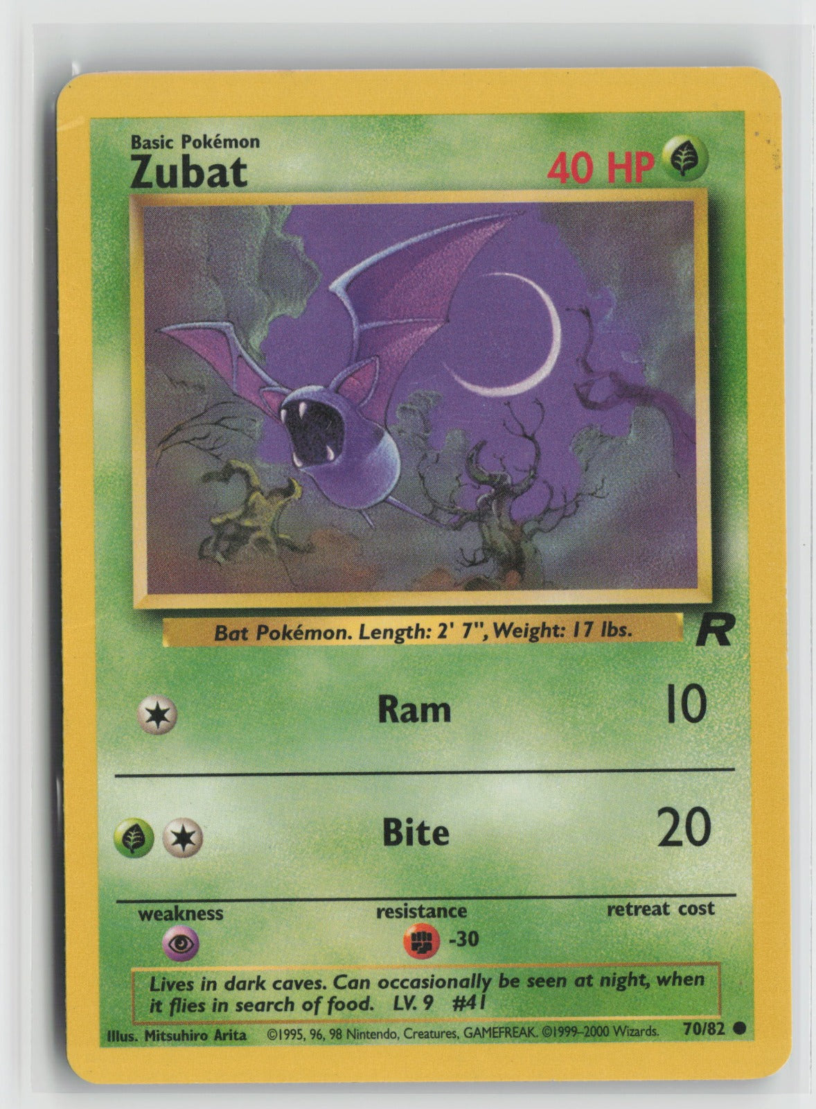 Zubat Common Unlimited TR 70/82 MP