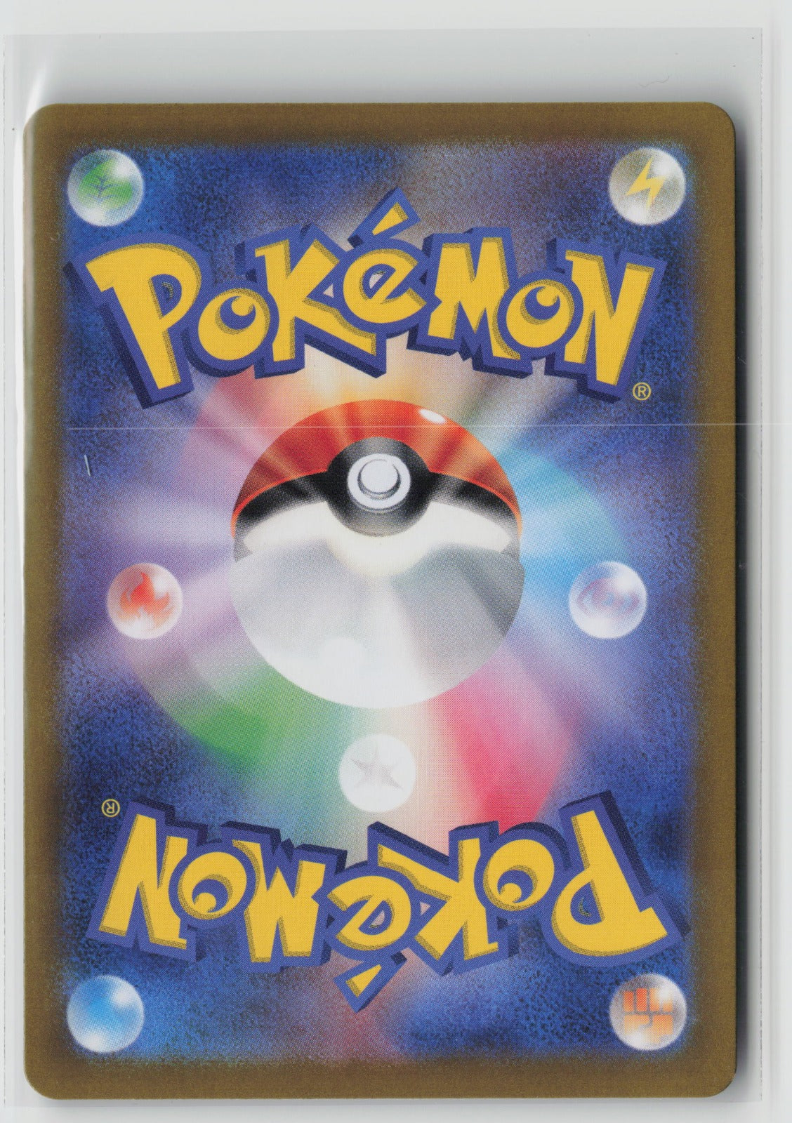 Larvesta - Art Rare Holo SV8 108/106 NM (Back)