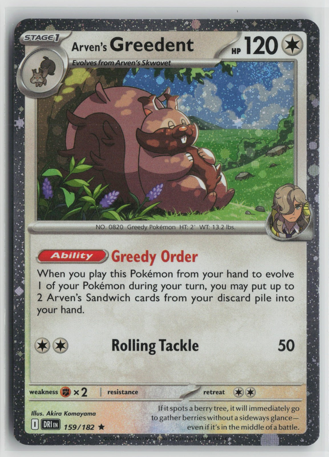Arven's Greedent - (Cosmo Holo) Promo Holo MCAP 159/182 NM