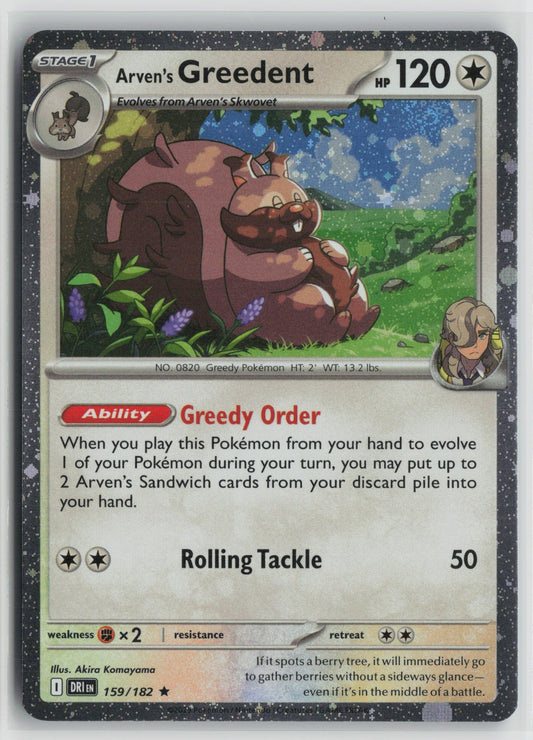 Arven's Greedent - (Cosmo Holo) Promo Holo MCAP 159/182 NM