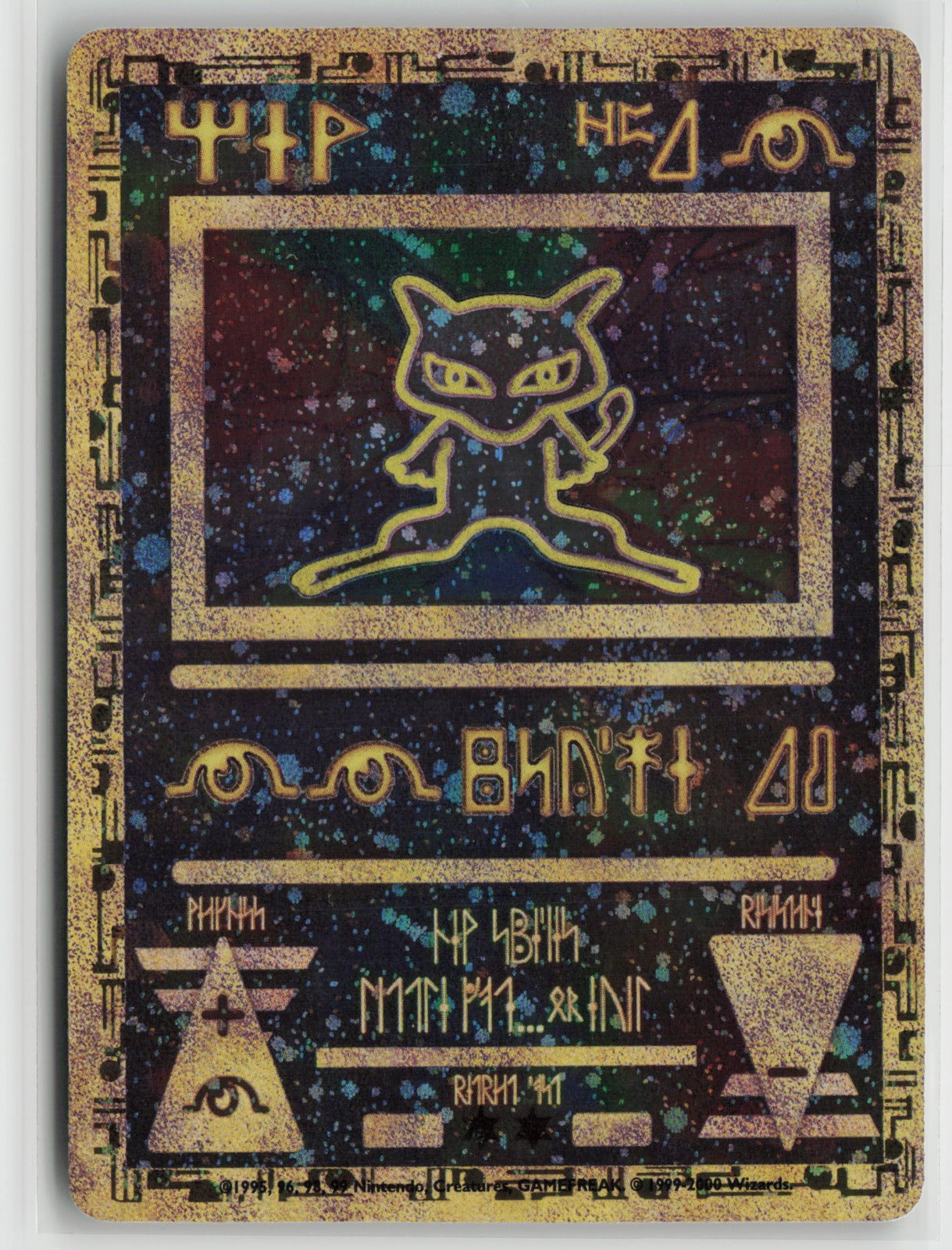 Ancient Mew Promo Holo MCAP 1 NM