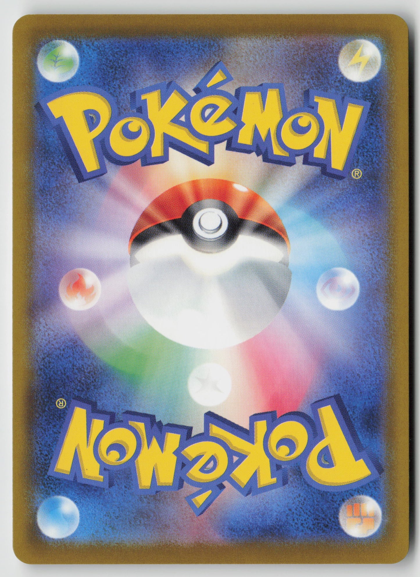 Counter Gain  M2a: High Class Pack: MEGA Dream ex 161/193 NM (Back)