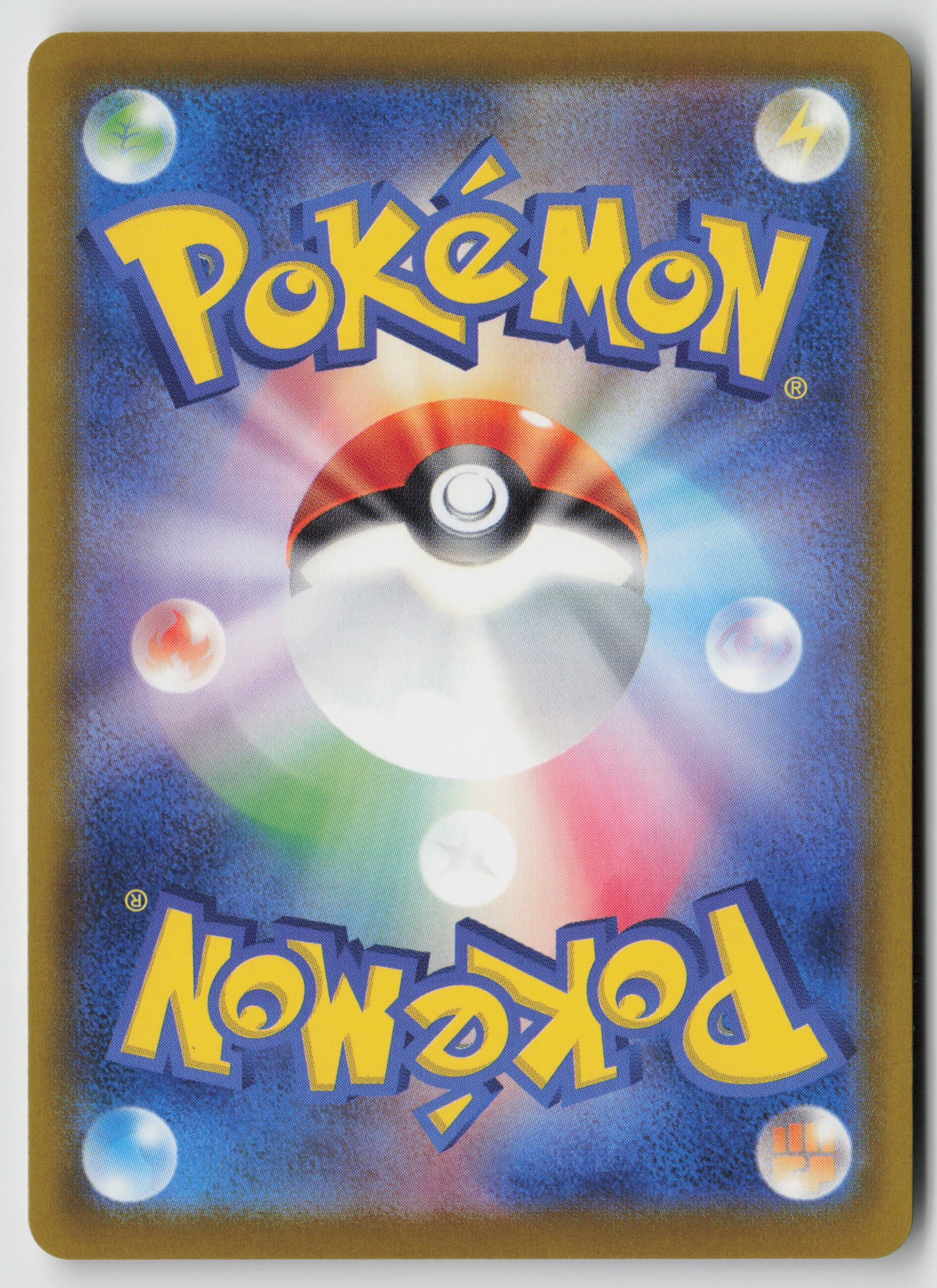 Counter Gain  M2a: High Class Pack: MEGA Dream ex 161/193 NM (Back)