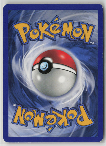 Mareep Common Unlimited N2 58/75 LP (Back)