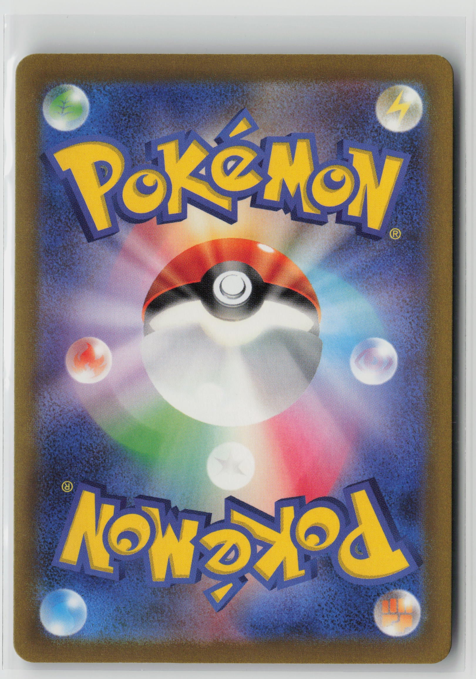 Articuno Rare SV2a: Pokemon Card 151 144/165 NM (Back)
