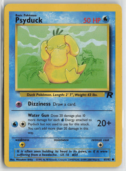 Psyduck Common Unlimited TR 65/82 MP