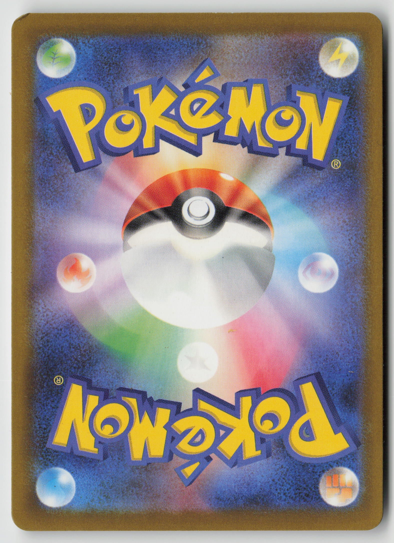 Levincia M2a: High Class Pack: MEGA Dream ex 185/193 NM (Back)