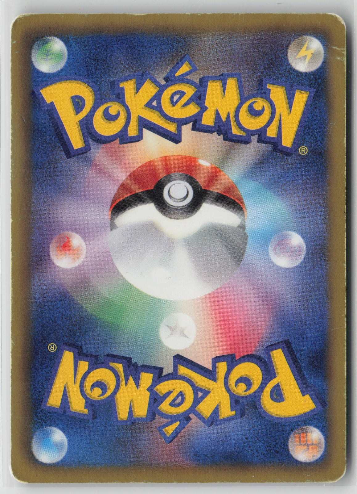 Munna Common 1st Edition BW9 031/076 HP (Back)