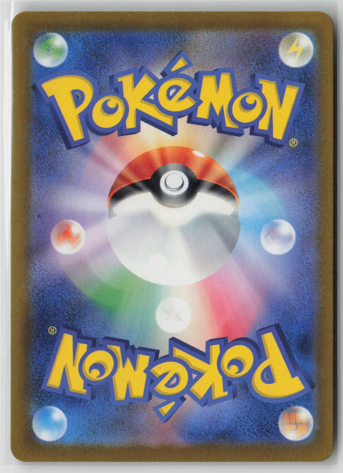 Team Rocket's Transceiver - Super Rare Holo M2a 217/193 NM (Back)