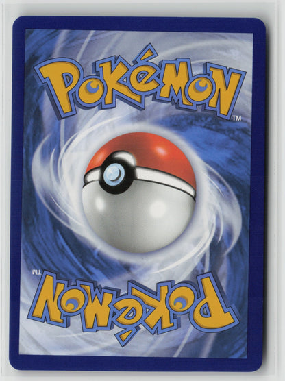 Skuntank V Ultra Rare Holo SWSH12 108/195 NM (Back)