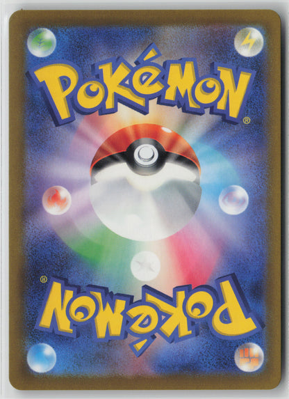 Diglett (Poke Ball Pattern) Common SV2a: Pokemon Card 151 050/165 NM (Back)