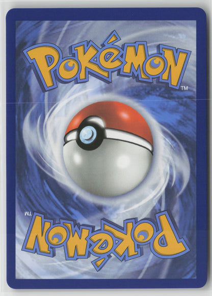 Meloetta ex Ultra Rare Holo BLK 159/086 NM (Back)