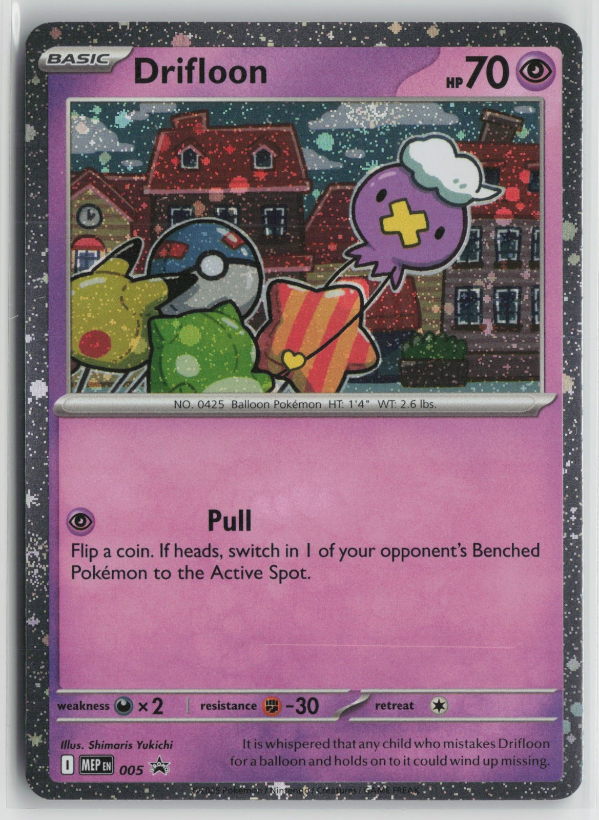 Drifloon - (Cosmos Holo) Promo Holo MEP 005 NM