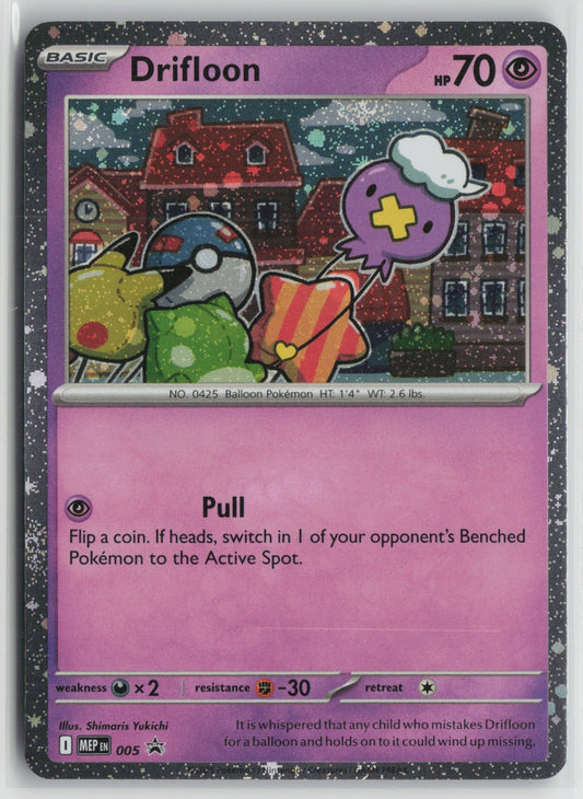 Drifloon - (Cosmos Holo) Promo Holo MEP 005 NM