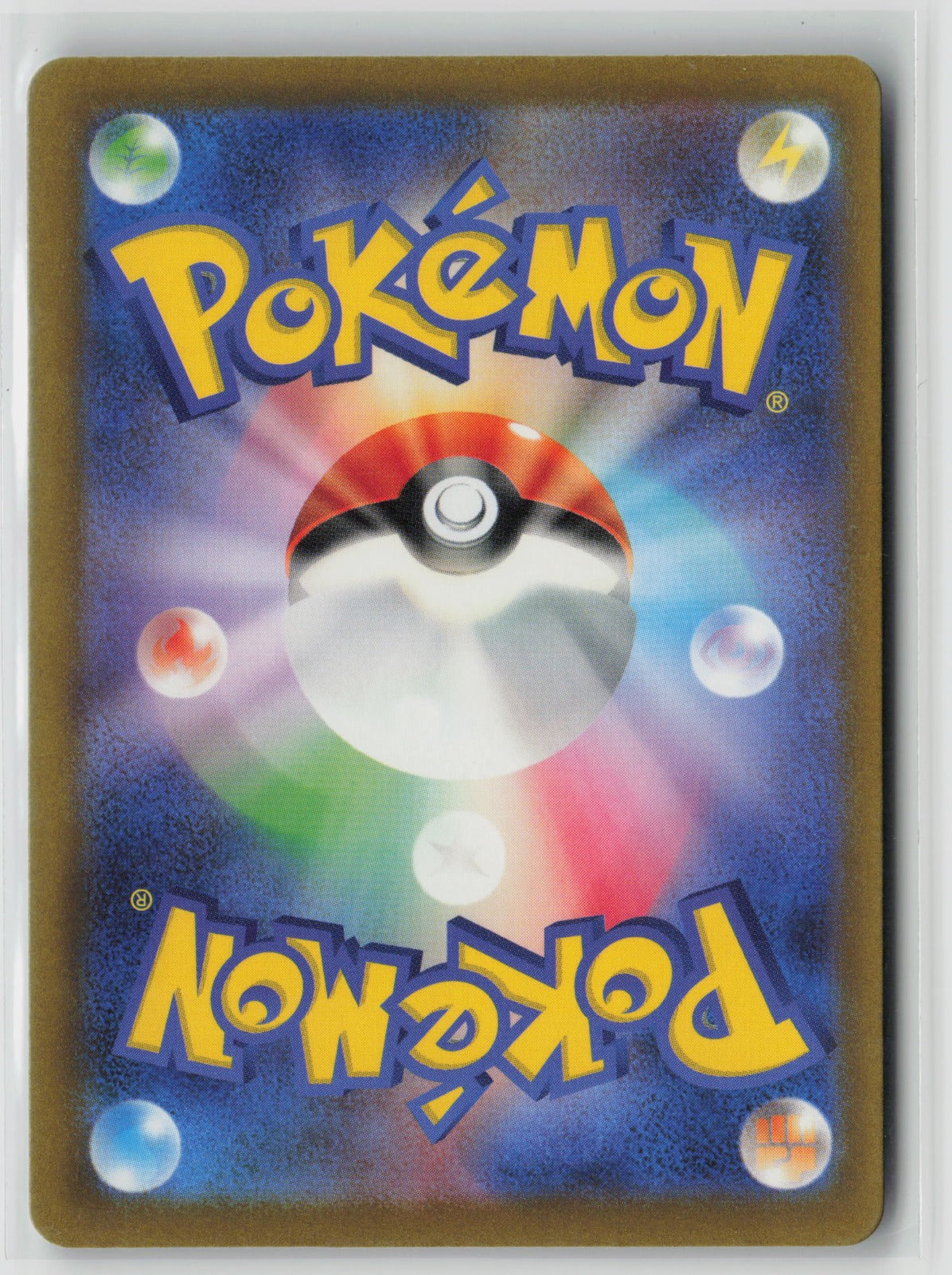 Lucario - Shiny Rare Holo SV4a 281/190 NM (Back)