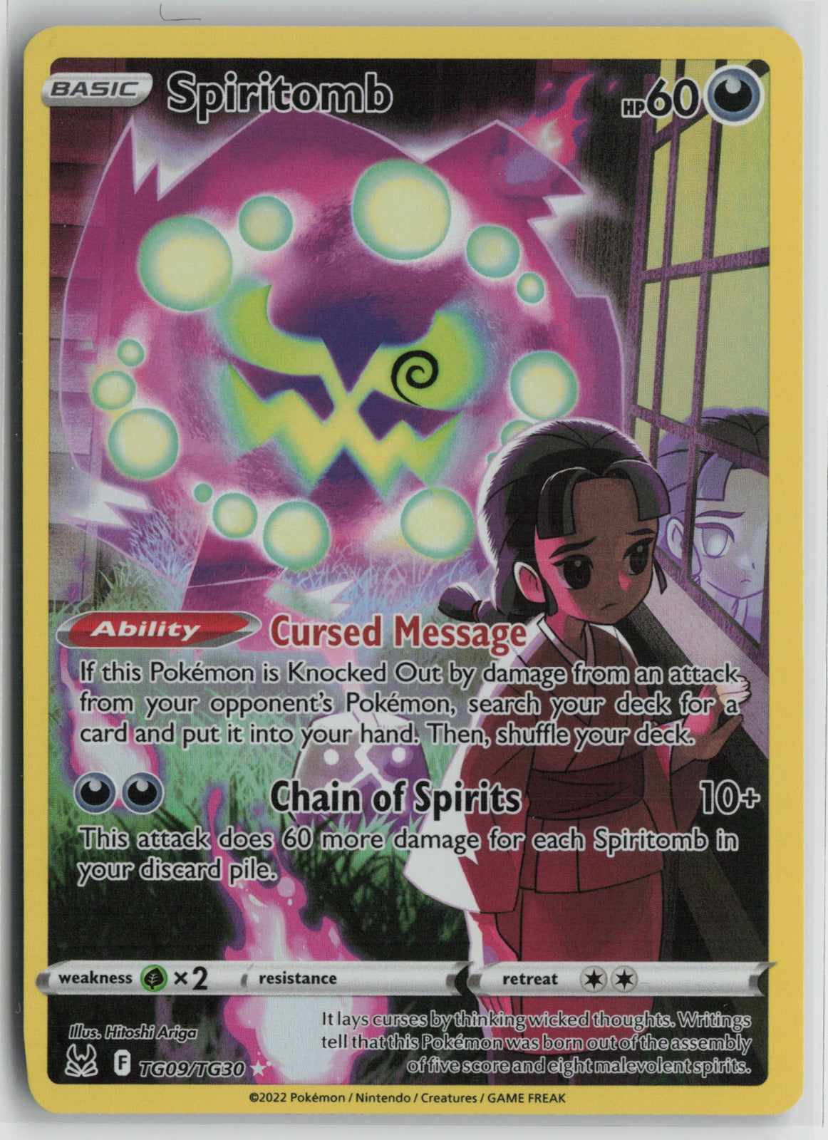 Spiritomb Ultra Rare Holo SWSH11: TG TG09/TG30 NM- B