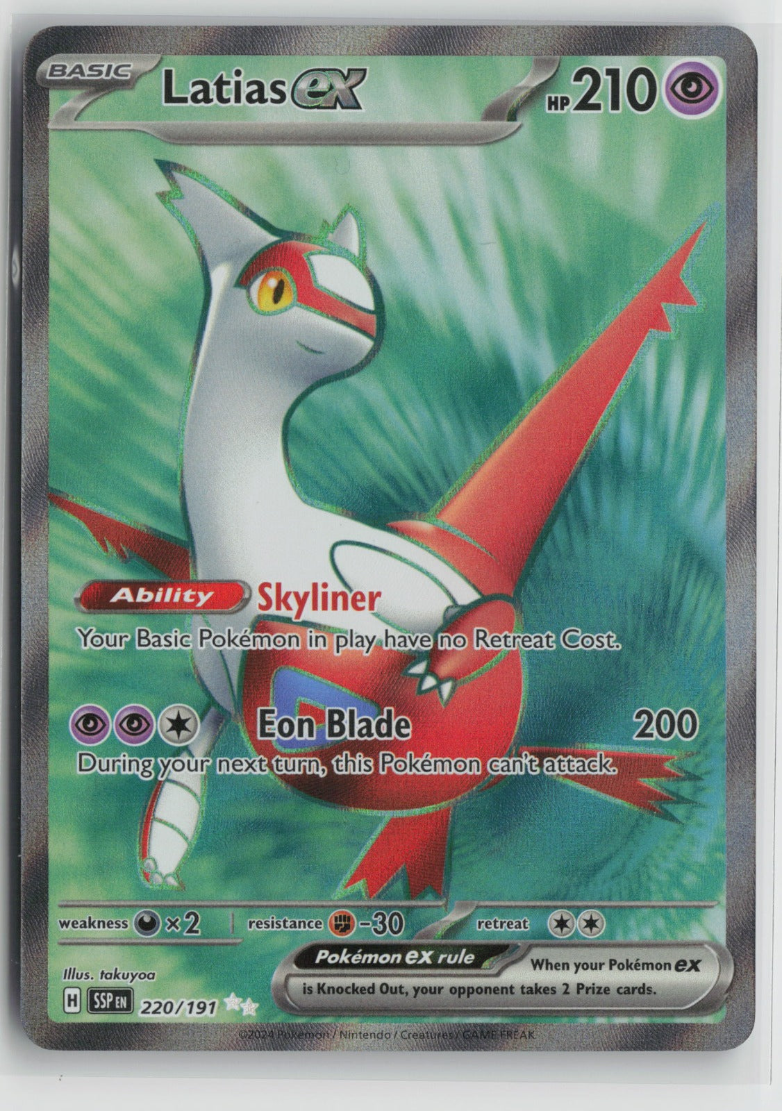 Latias ex - Ultra Rare Holo SSP 220/191 NM