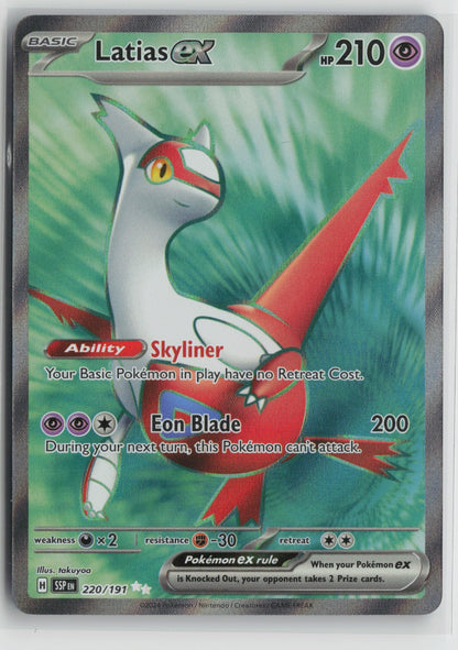 Latias ex - Ultra Rare Holo SSP 220/191 NM