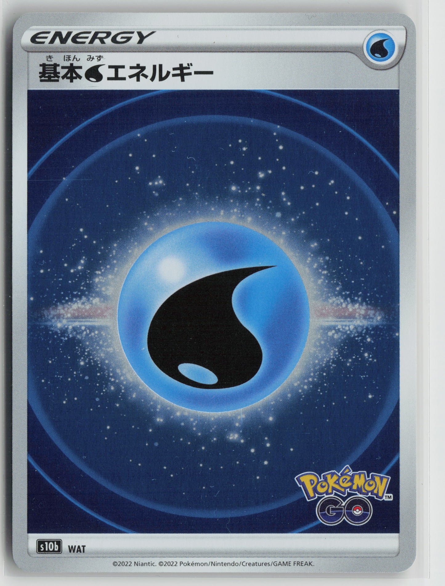 Water Energy (Mirror Holofoil) S10b: Pokemon GO NM