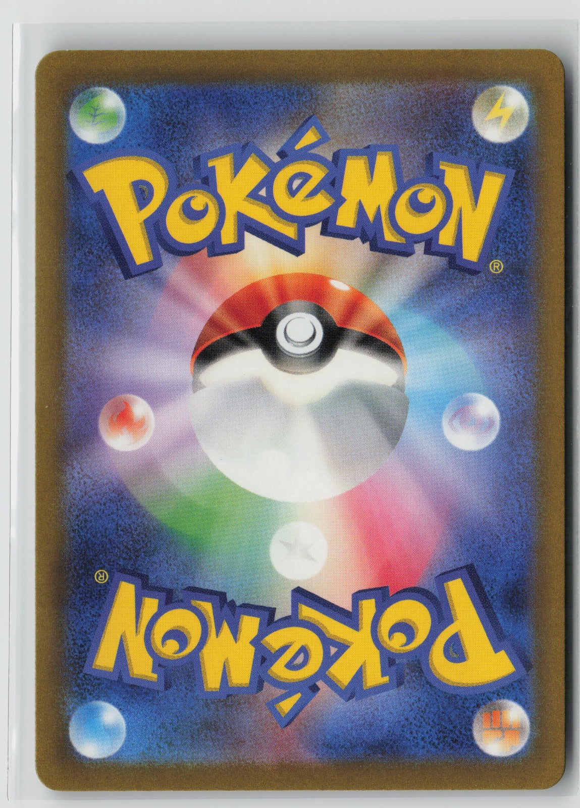 Lechonk - Shiny Rare Holo SV4a 315/190 NM (Back)