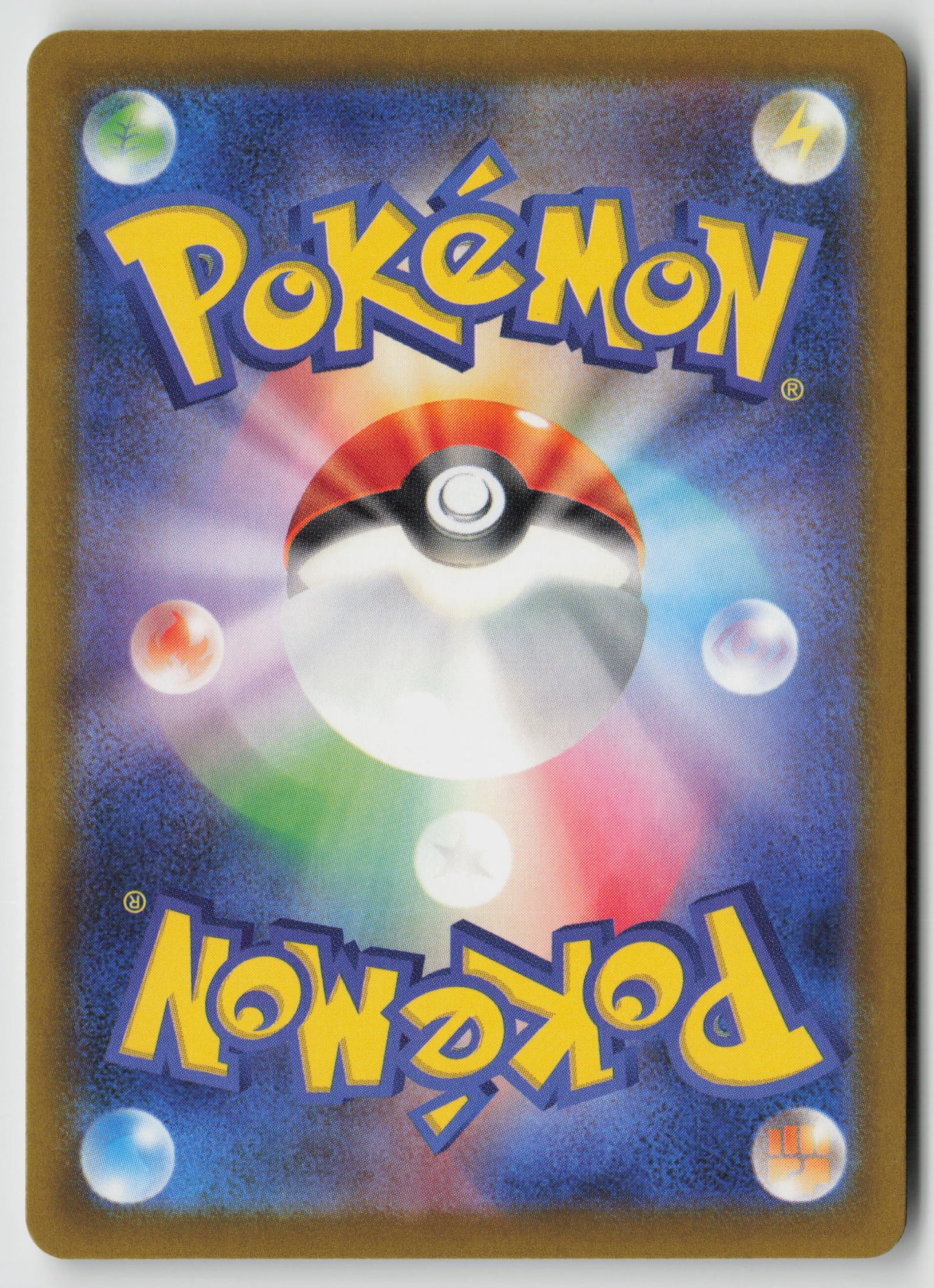 Team Rocket's Giovanni M2a: High Class Pack: MEGA Dream ex 178/193 NM (Back)