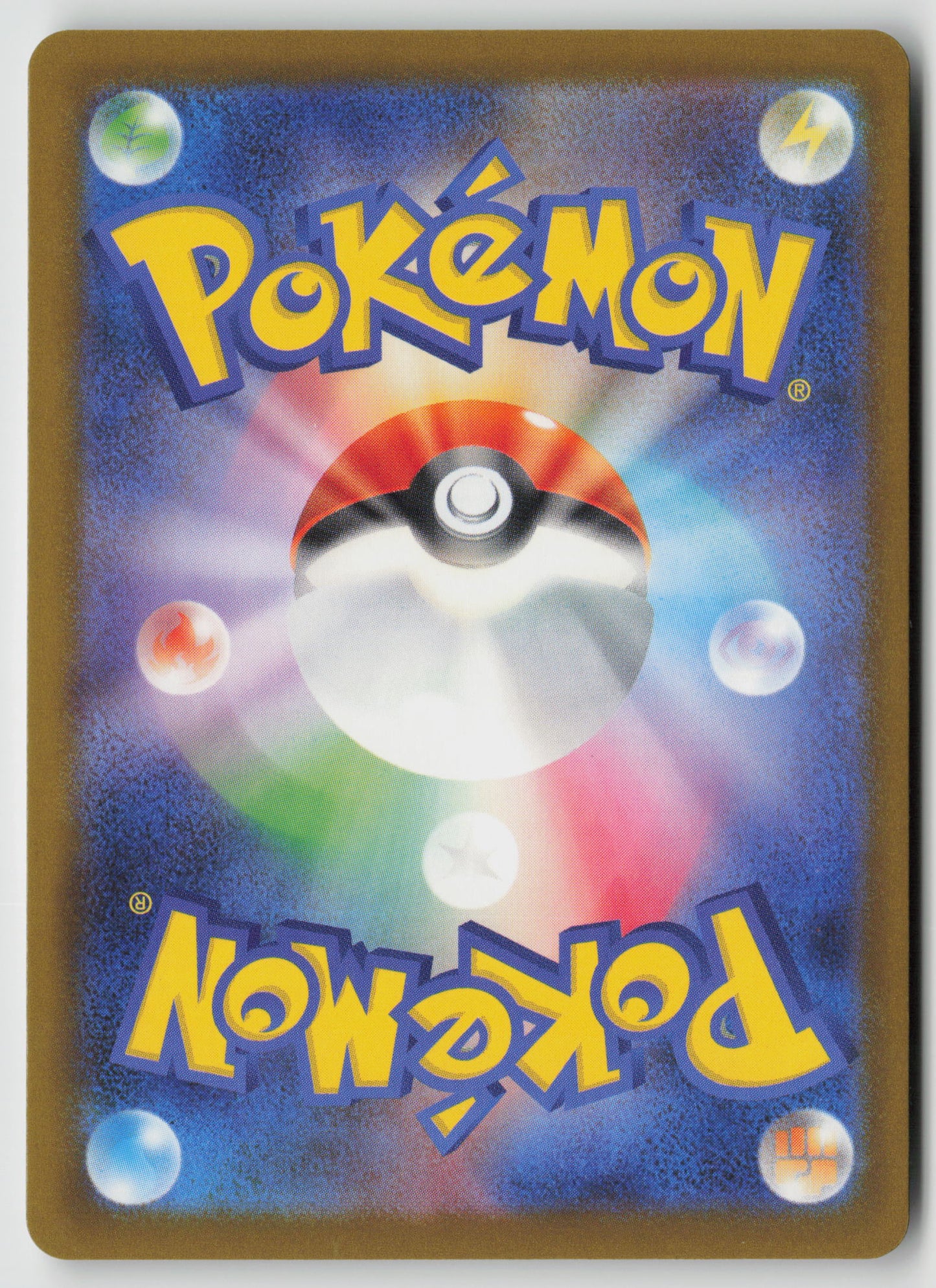 Dwebble M2a: High Class Pack: MEGA Dream ex 013/193 NM (Back)