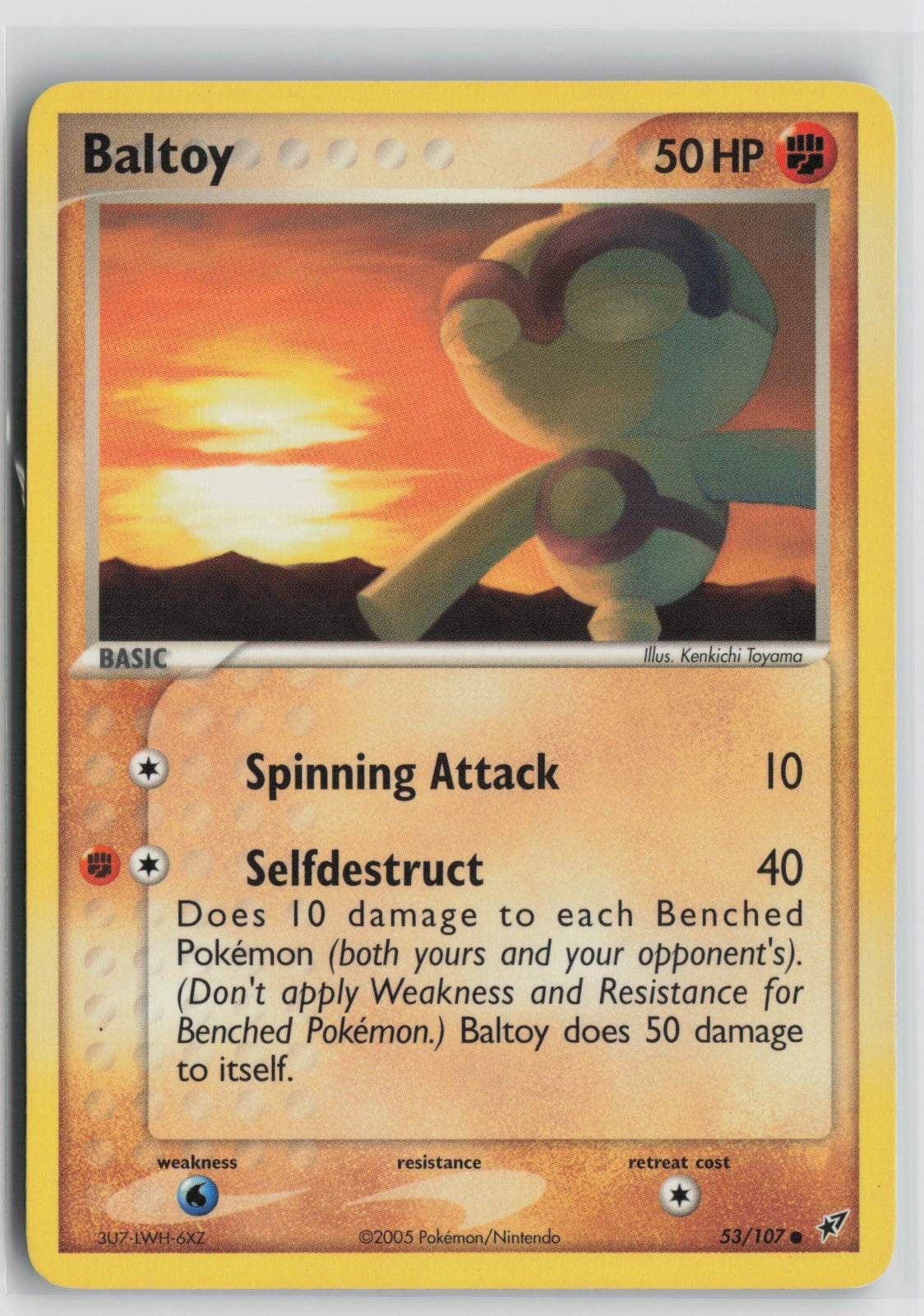 Baltoy Common DX 53/107 MP