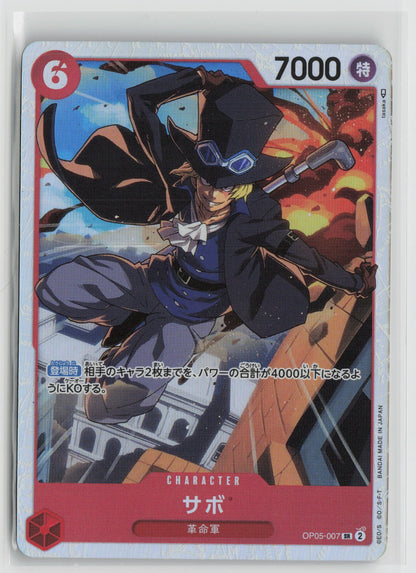 Sabo Super Rare OP05 007 NM