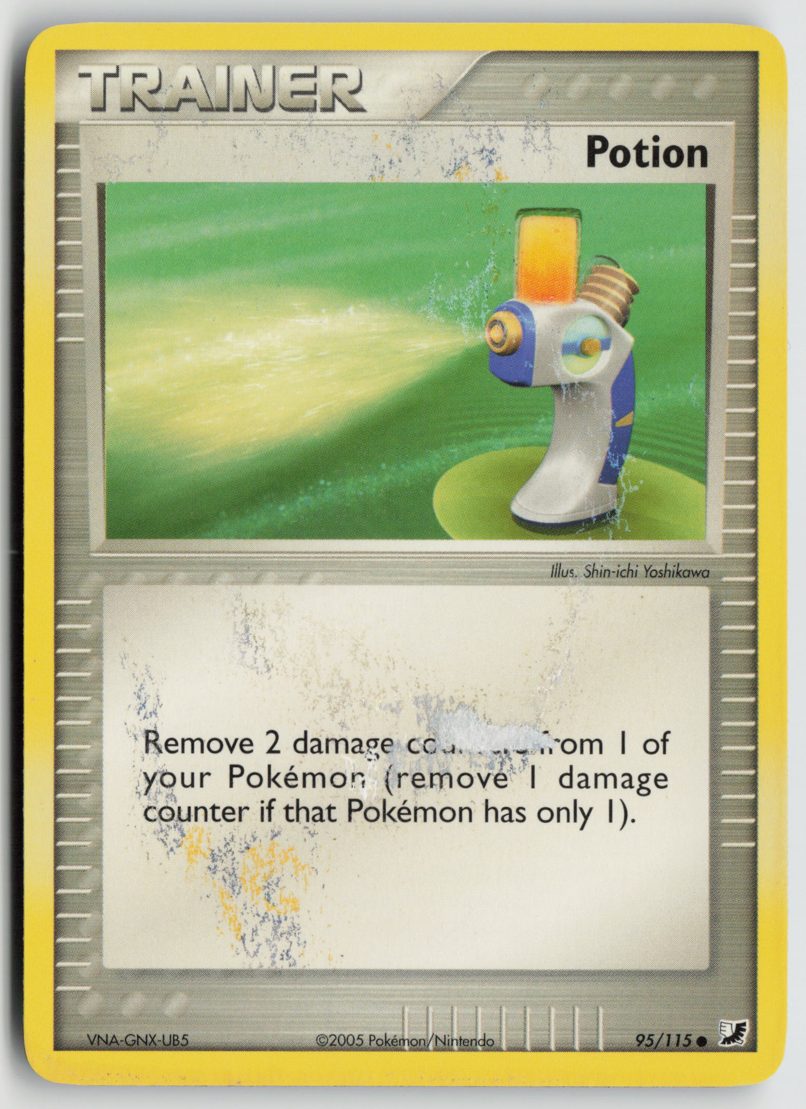 Potion Common Unseen Forces 95/115 HP