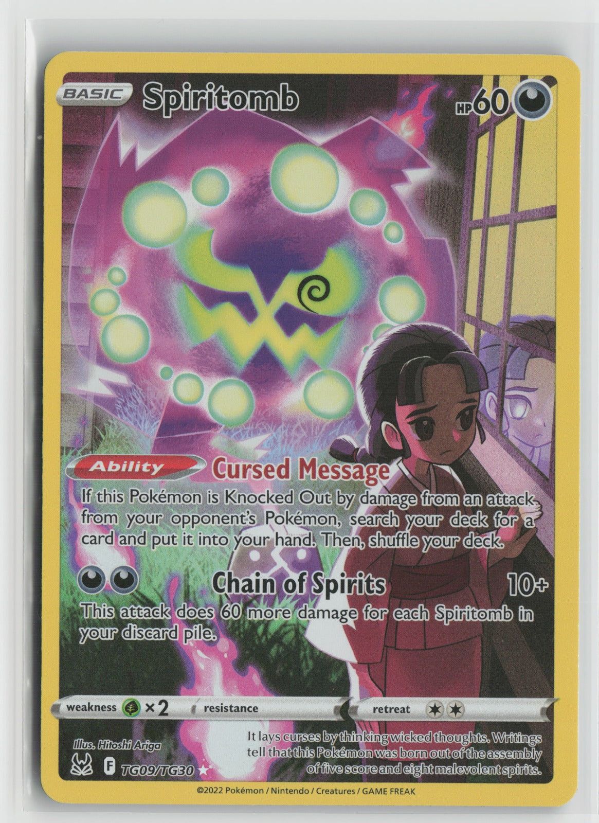 Spiritomb Ultra Rare Holo SWSH11: TG TG09/TG30 NM
