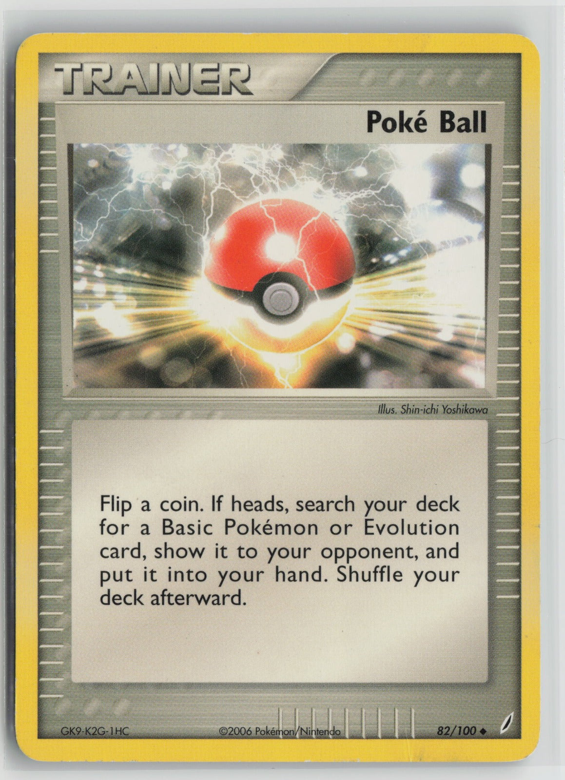 Poke Ball Uncommon CG 82/100 DMG