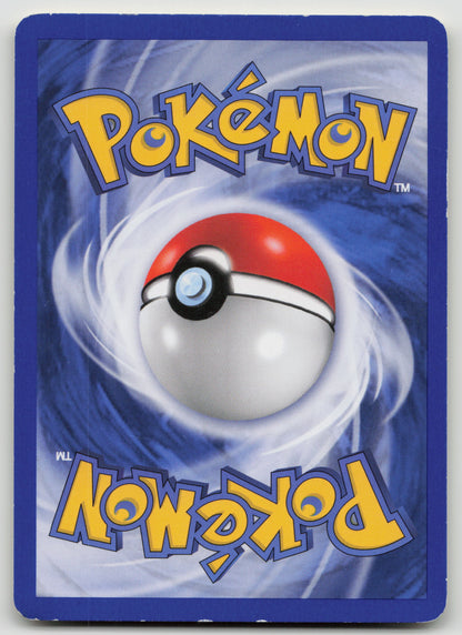 Combusken Common Normal PR 2/10 MP (Back)