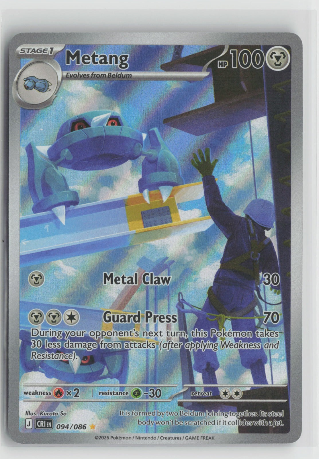 Metang Illustration Rare Holo CRI 094/086 NM