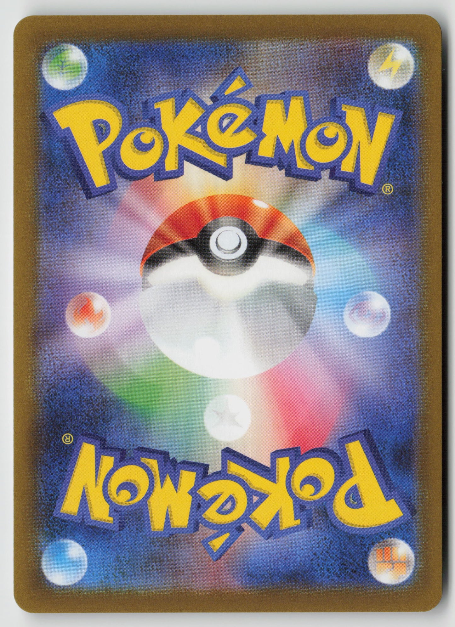 Dwebble Common SV9a: Heat Wave Arena 007/063 NM (Back)