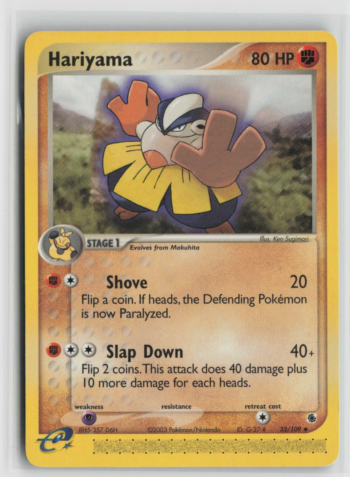 Hariyama - Uncommon RS 33/109 NM