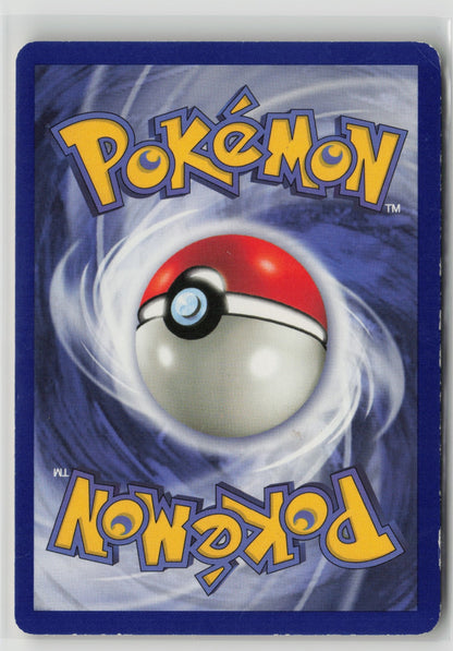 Imposter Oak's Revenge Uncommon Unlimited TR 76/82 MP (Back)