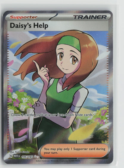 Daisy's Help - Ultra Rare Holo MEW 195/165 NM