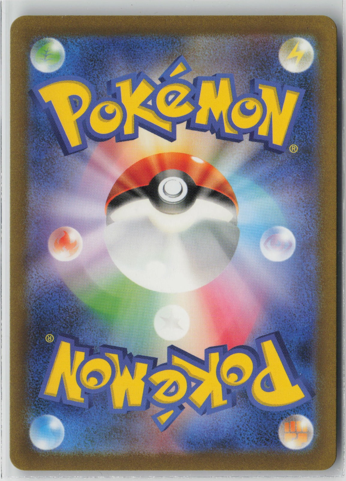 Erika's Invitation - Super Rare Holo SV2a 196/165 NM (Back)