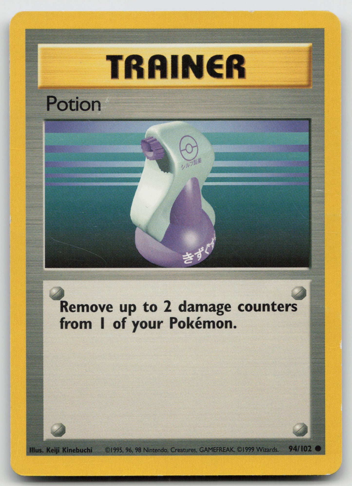 Potion Common Normal BS 094/102 HP
