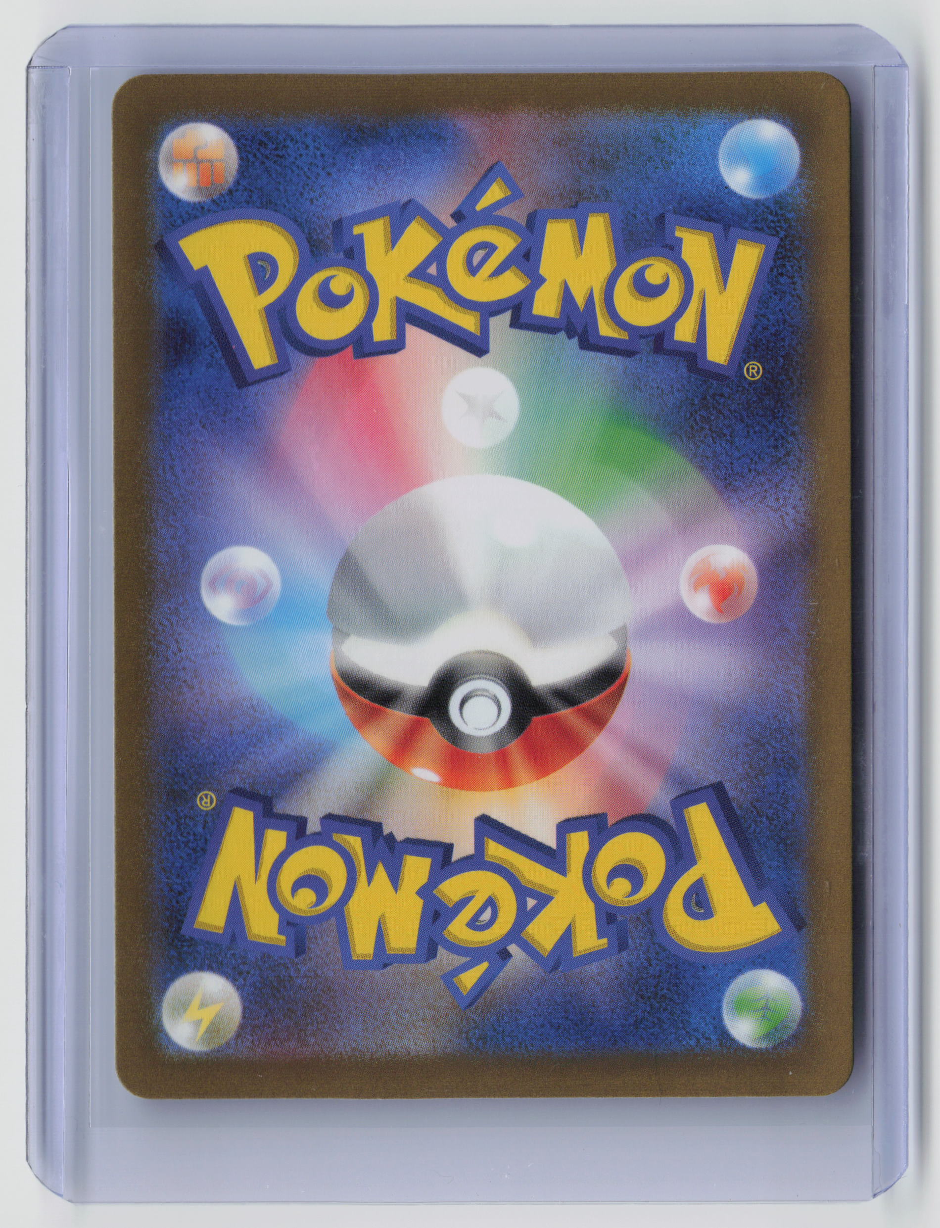 Fuecoco - Shiny Rare SV4a: Shiny Treasure ex 215/190 NM (Back)