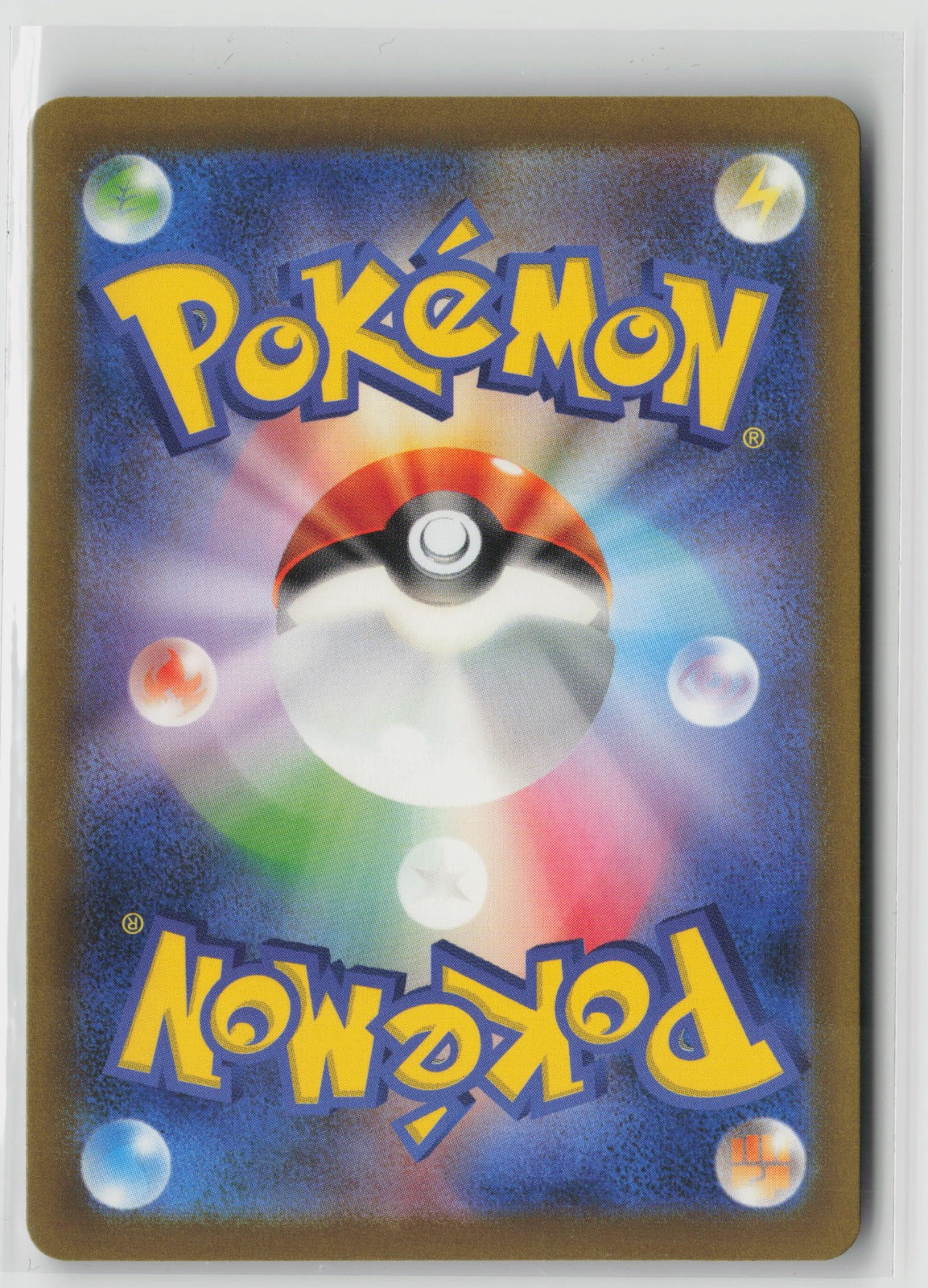 Meowscarada ex - Shiny Secret Rare Holo SV4a 321/190 NM (Back)