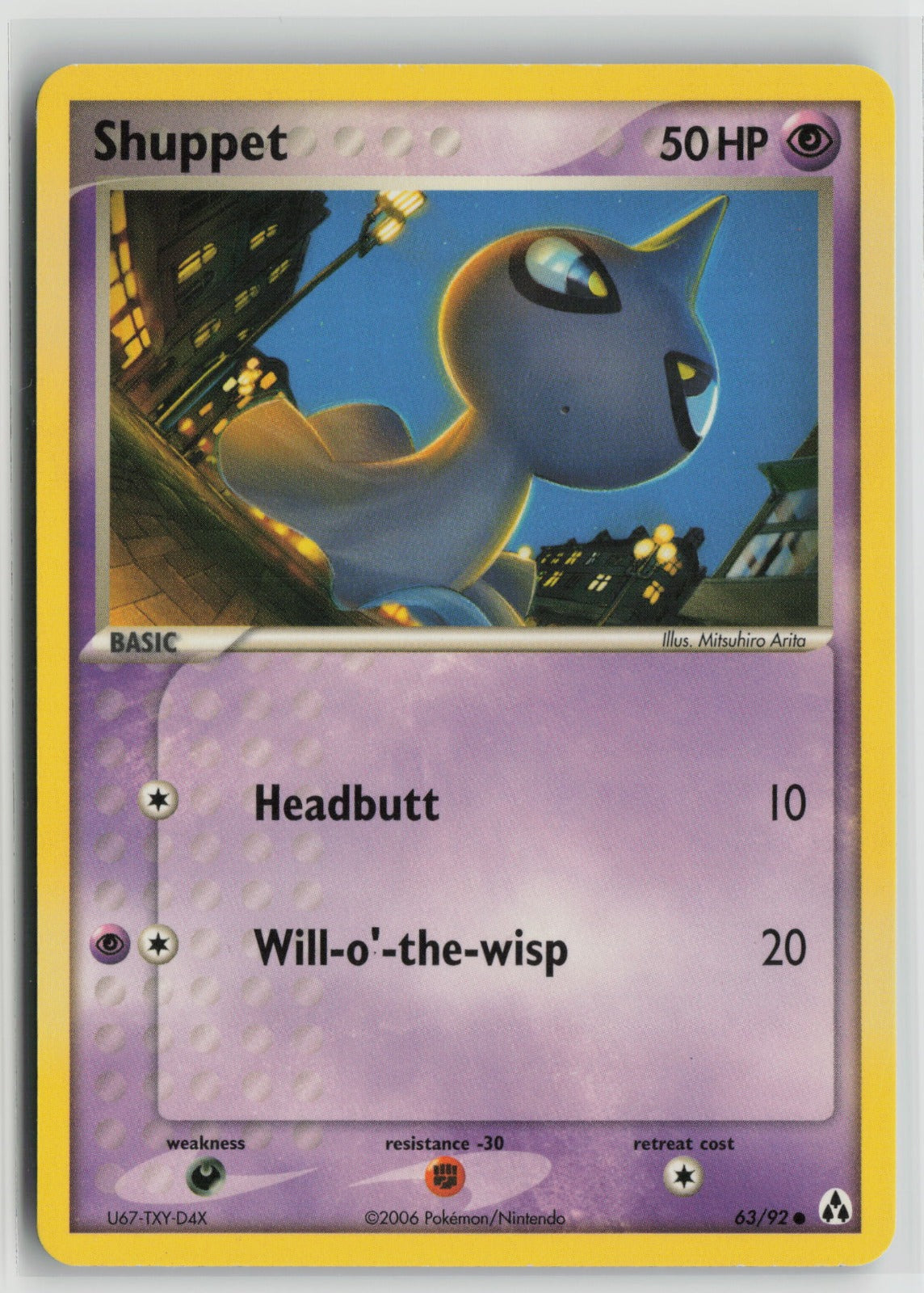 Shuppet Common LM 63/92 LP
