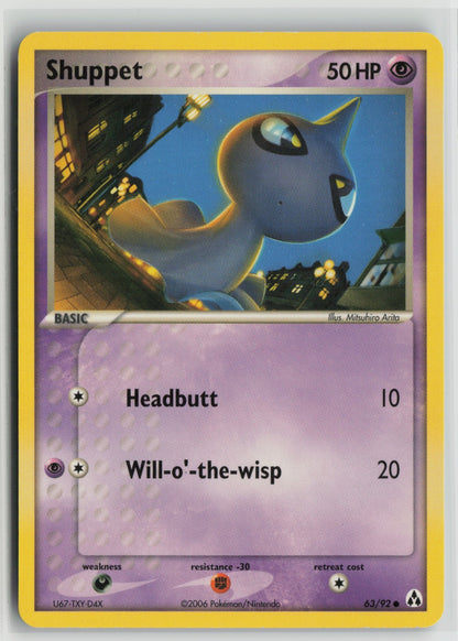 Shuppet Common LM 63/92 LP