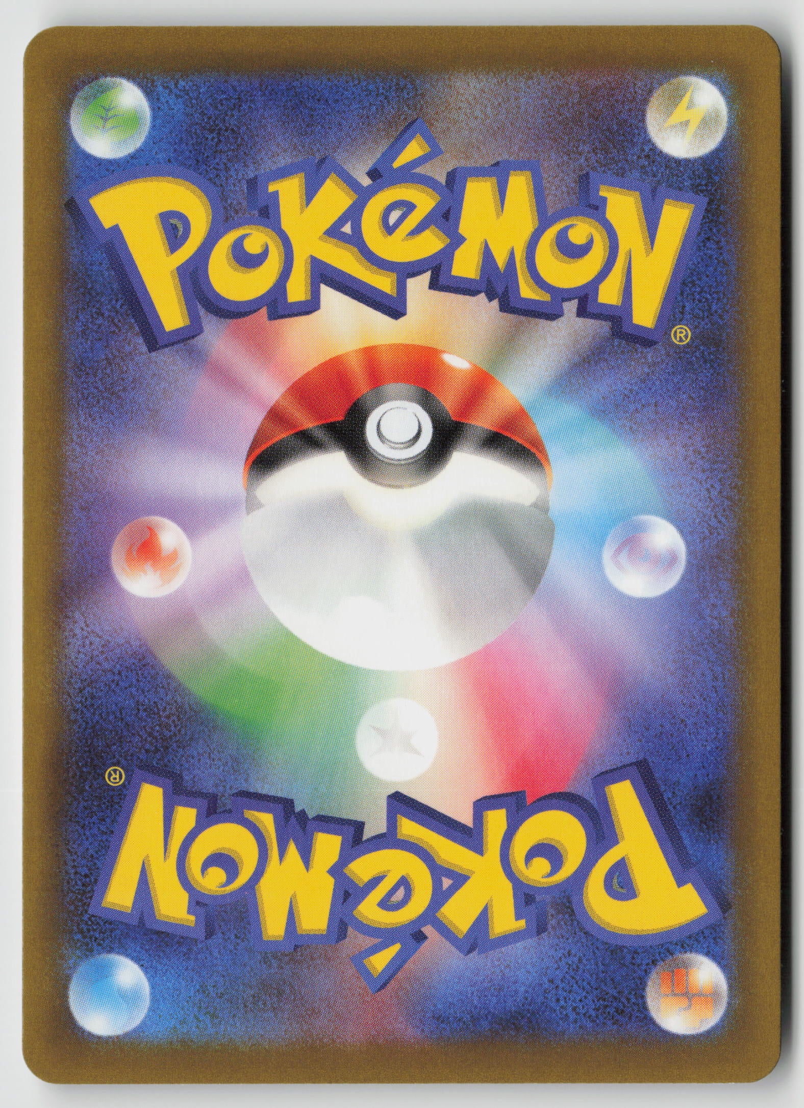Okidogi M2a: High Class Pack: MEGA Dream ex 098/193 NM (Back)
