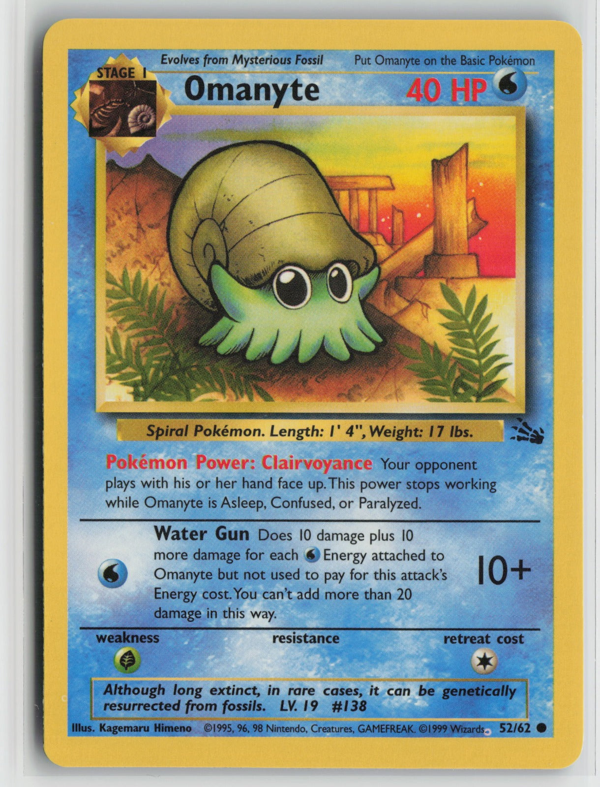 Omanyte Common Unlimited FO 52/62 LP