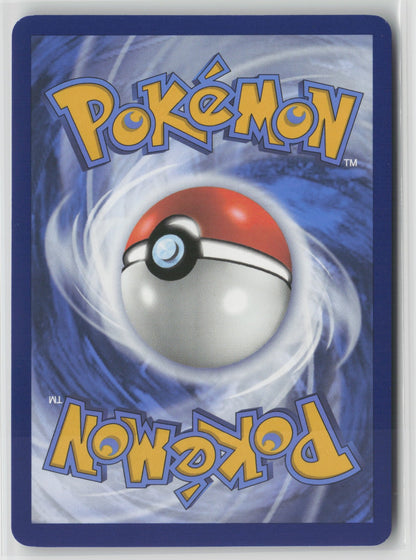 Maractus Illustration Rare Holo JTG 160/159 NM (Back)