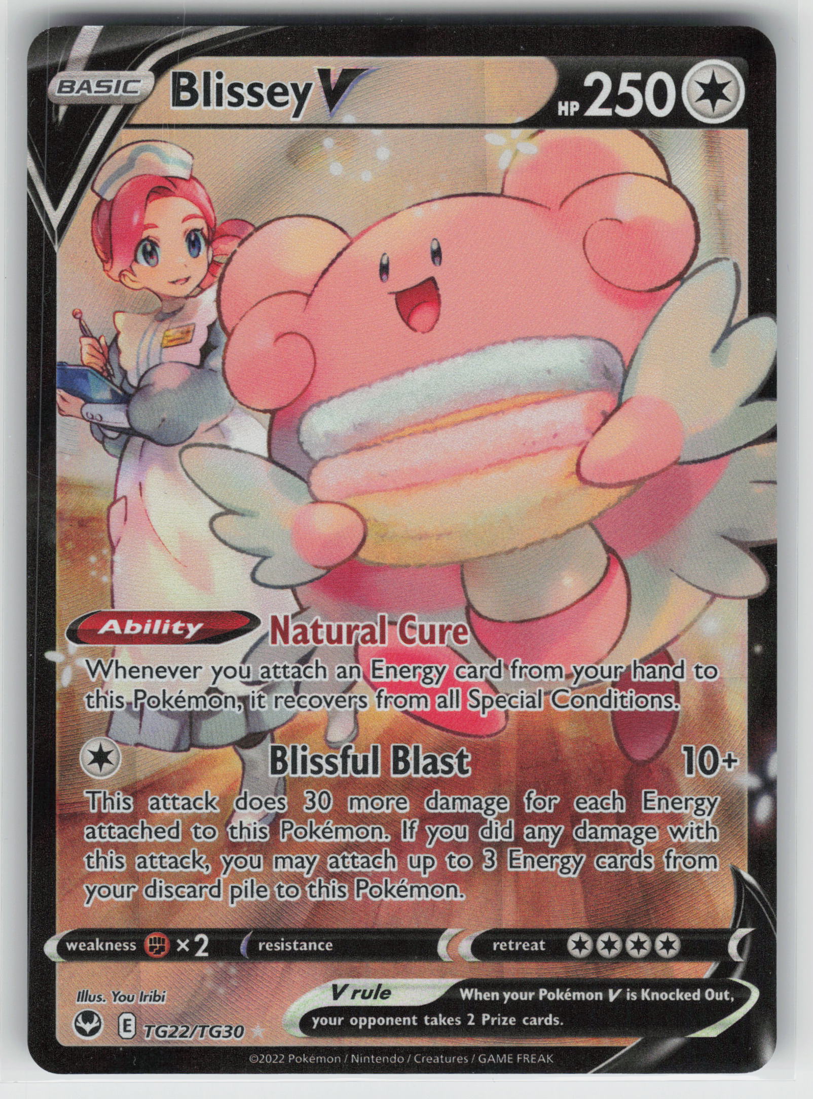 Blissey V Ultra Rare SWSH12: Silver Tempest Trainer Gallery TG22/TG30 NM