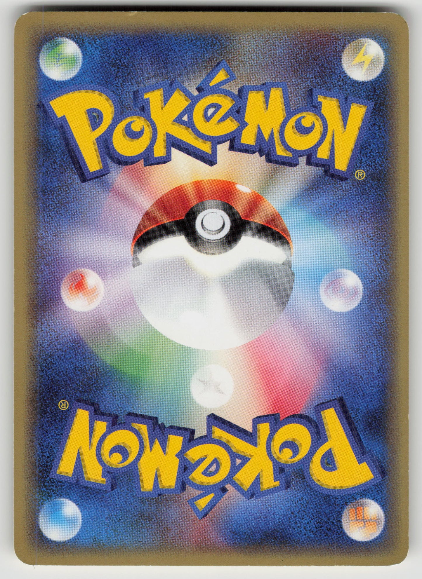 Geodude Common 1st Edition  022/128 NM (Back)