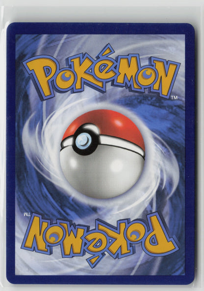 Skuntank V Ultra Rare Holo SWSH12 108/195 NM (Back)