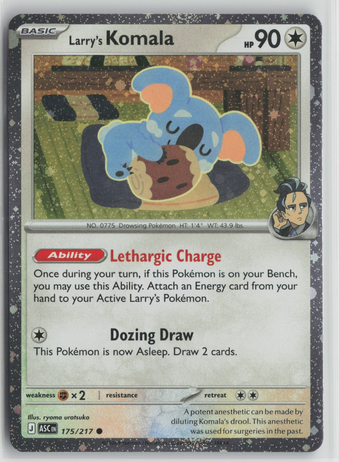Larry's Komala - (Cosmo Holo) Common Holo MCAP 175/217 NM
